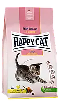 Happy Cat (Хепі Кет) Kitten Land-Geflugel 1,3kg сухий корм для кошенят з птицею