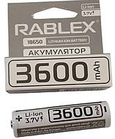 Аккумулятор RABLEX 18650 3600 mAh Li-ion 3.7V без защиты ОРИГИНАЛ РЕАЛЬНАЯ ЕМКОСТЬ для фонариков и т.п Польша!