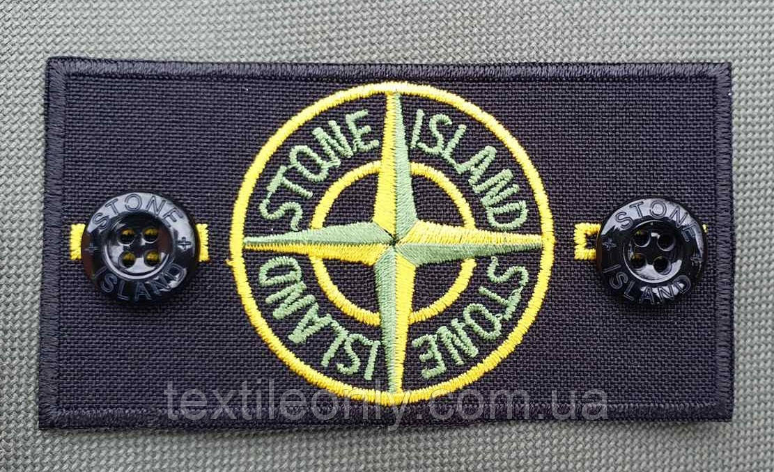 Нашивка Патч Stone Island Стон Айленд з петлями 95х50 мм + 2 гудзики