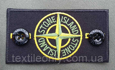 Нашивка Патч Stone Island Стон Айленд з петлями 95х50 мм + 2 гудзики, фото 1