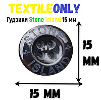 Гудзики Stone Island Стон Айленд 15 мм колір чорний