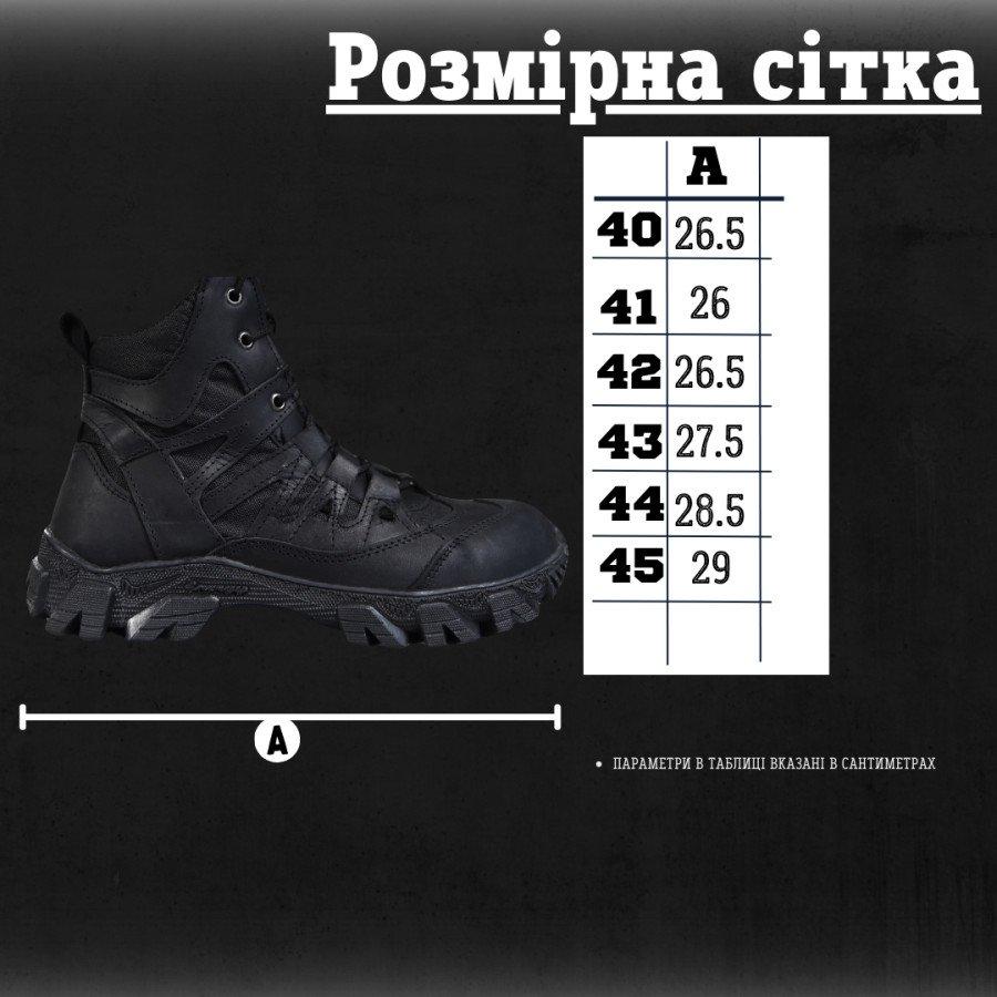 Мужские военные ботинки Dragon Total, весенние кожаные ботинки на протекторной подошве, ботинки ЗСУ 41 - фото 8 - id-p2112515342