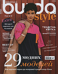 Бурда Style UA №3 березень 2024 | Журнал із викрійками | ДП Бурда-Україна