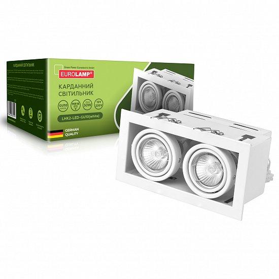 Точковий світильник карданний Eurolamp для ламп GU10*2 white LHK2-LED-GU10 (white)