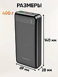Повербанк BOROFONE 19A-20000мАг Power Bank 2хUSB, MicroUSB/Type-C, протиударний, вогнетривкий Чорний, фото 2