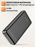 Повербанк BOROFONE 19A-20000мАг Power Bank 2хUSB, MicroUSB/Type-C, протиударний, вогнетривкий Чорний, фото 3