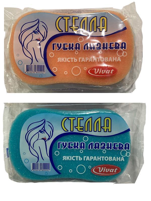 Губка мочалка банна Стелла, фото 1