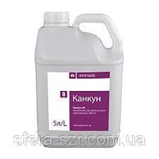 Фунгіцид Канкун (5л) Пропіконазол, 250 г/л. На зернові