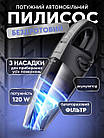 Акумуляторний автомобільний пилосос із насадками Rundong FH-558 міні для авто 120 W бездротового вологого прибирання, фото 2