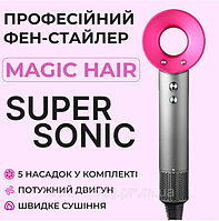 Профессиональный мощный фен стайлер для парикмахеров 6 в 1 Magic Hair Supersonic Premium 5 насадок 1600Вт