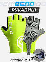 Велоперчатки без пальцев мужские женские / перчатки для велосипеда / велосипедные перчатки для велосипеда XL