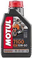 Масло моторне синтетичне для мотоцикла Motul 7100 4T 15W50, 1л