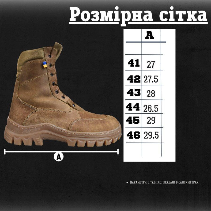 Весенние высокие нубуковые ботинки койот, тактическая обувь для армии на резиновой подошве - фото 6 - id-p2112541238