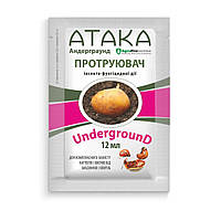 АТАКА UNDERGROUND (Андеграунд) Оригинал,12 мл протравитель семян (цены от количества)