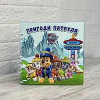 Развивающий альбом на липучках "PAW Patrol. Приключения патруля"