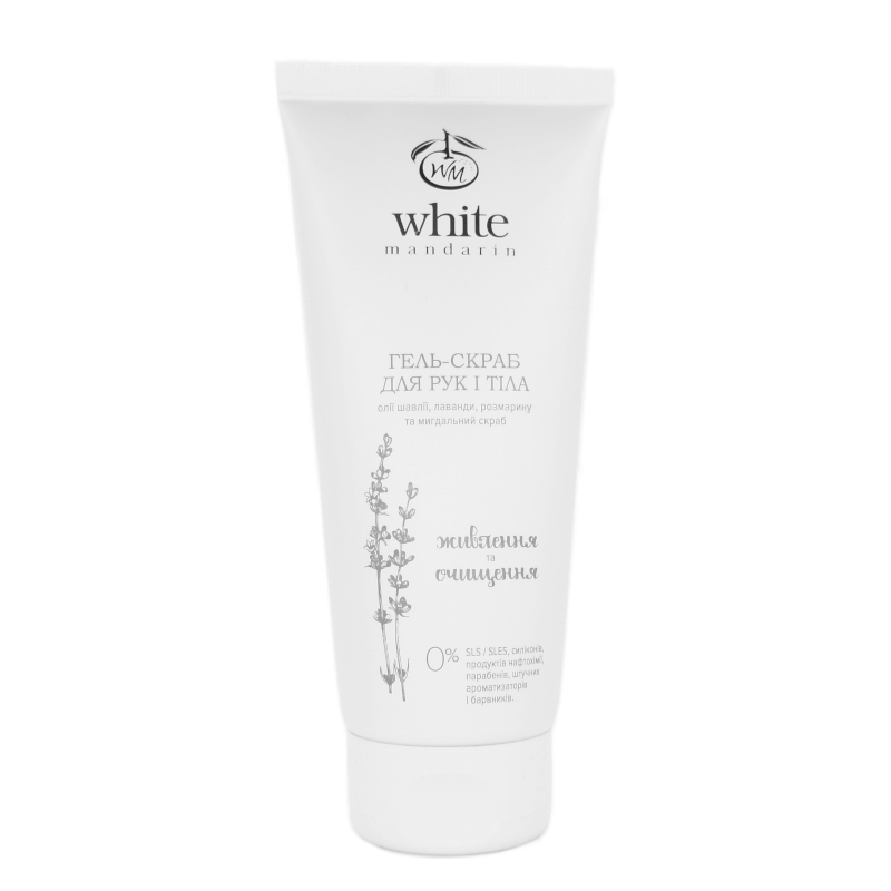 Гель скраб для рук і тіла (натуральний) White Mandarin (200 мл)