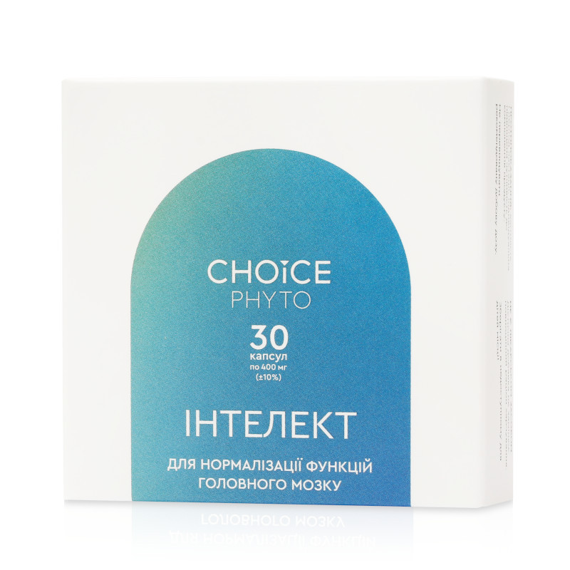 Інтелект - для нормалізації функцій головного мозку фітокомплекс CHOICE PHYTO Чойс (30 капсул)