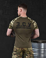 Футболка зсу с принтом, военные футболки Coolmax пиксель-олива, легкая армейская футболка