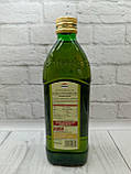 Оливкова олія Мопіпі  Exsta Virgin Nettare d'Oliva, 750 мл з Італії, фото 2