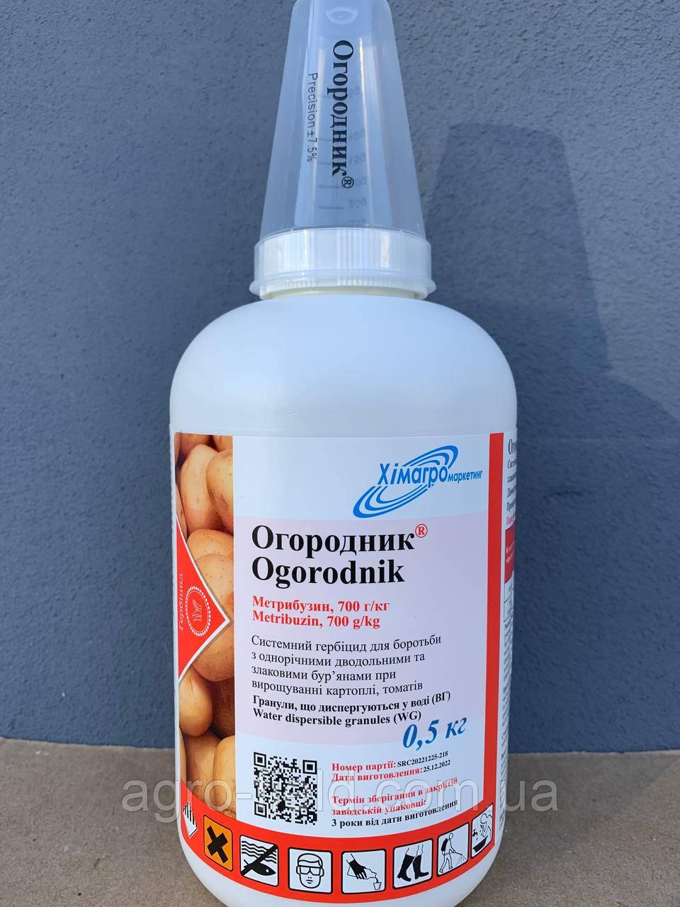 Гербіцид городник 0.5 кг (Зенкор), фото 1