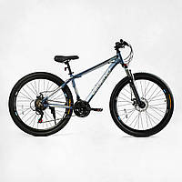 Спортивный алюминиевый велосипед Corso «Legend» 27,5 дюймов LG-27754 переключатели Shimano, 21 скорость синий