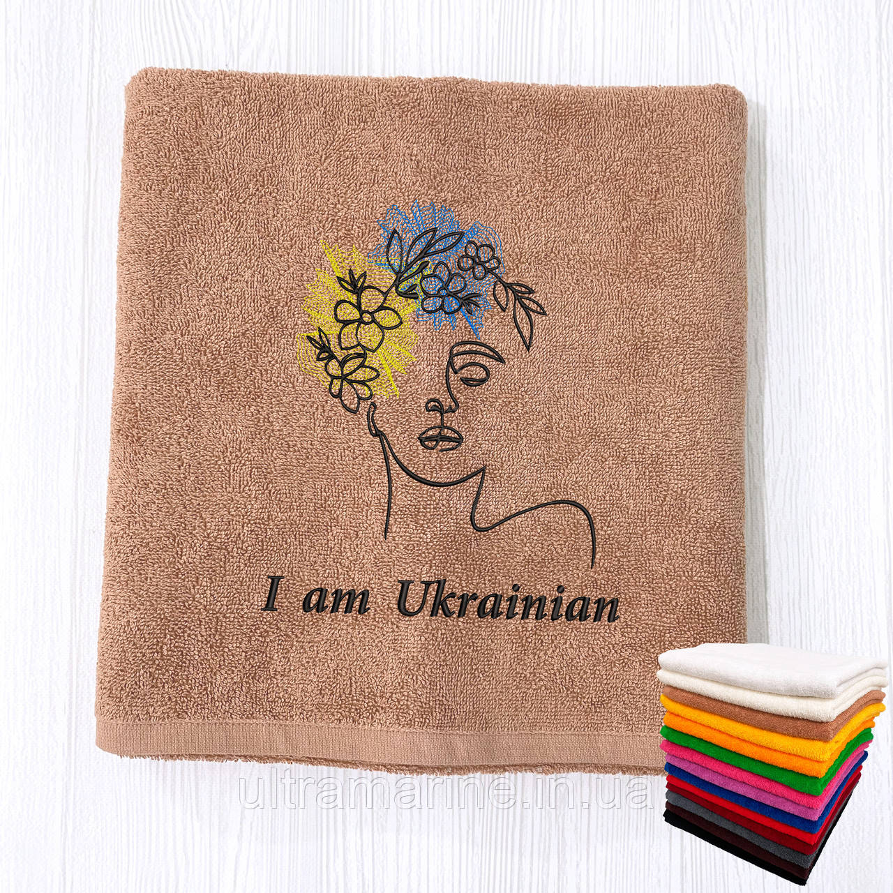 Подарунок жінці на 8 березня - рушник з вишивкою "I am Ukrainian!" (патріотичний подарунок)