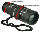 Монокуляр ручний 16 - 52 до 8000 метрів у чохлі Потужний монокуляр подвійного фокусування, фото 6