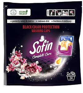 Капсулы для прання Sofin Complete Care для чорних речей