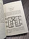 Книга "Таємнича пригода в Стайлзі" (кольорова обкладенка) Агата Крісті Українською мовою, фото 5