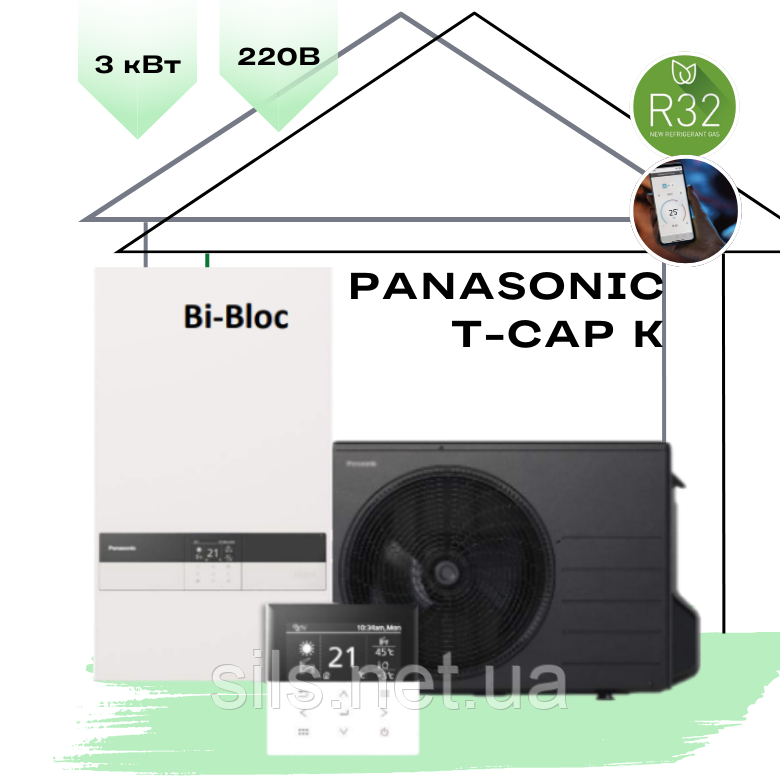 Тепловий насос Panasonic T-CAP серія К повітря-вода WH-SDC0309K6E5/WH-UDZ03KE5 1 фаза, 3 кВт, 30 кв.м, 220 В