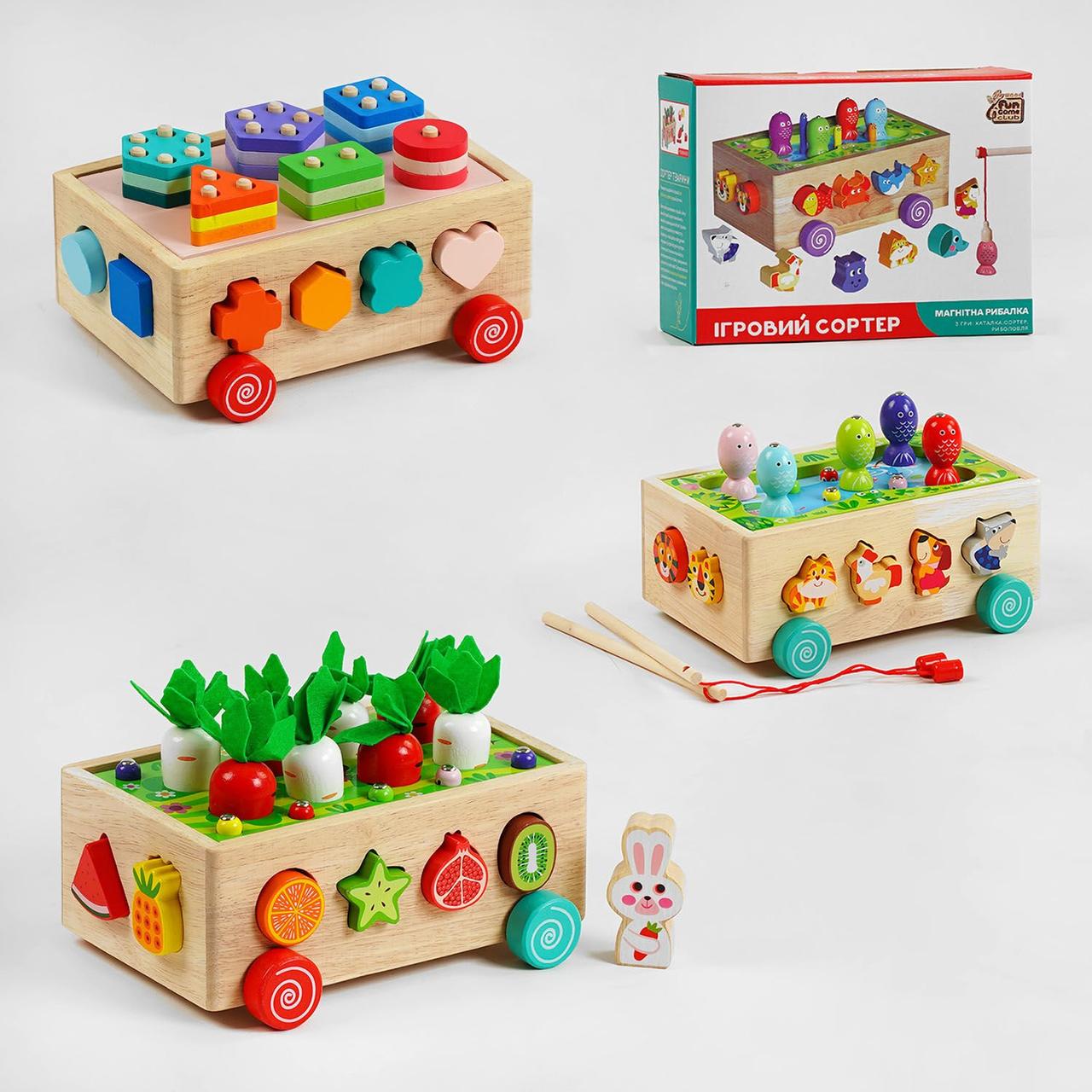 Ігровий сортер 4FUN Game Club Wood, 3 види, у коробці