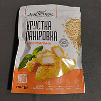 Хрумка паніровка Універсальна 170 г