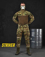 Тактический демисезонный костюм STRIKER мультикам Армейская форма комплект убакс штаны рипстоп