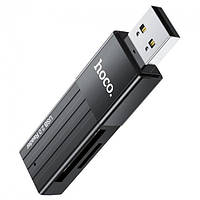 Картридер HOCO HB20 Mindful 2 в 1 USB 2.0 для TF/SD