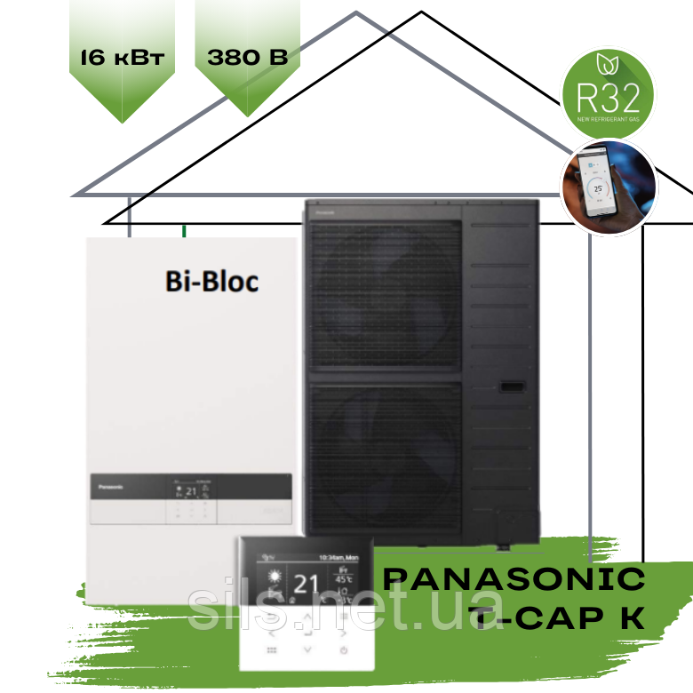 Тепловий насос Panasonic T-CAP серія К воздух-вода WH-SXC16K9E8/ WH-UXZ16KE 3 фази, 16 кВт, 160 кв.м., 380 В