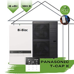 Тепловий насос Panasonic T-CAP серія К воздух-вода WH-SXC16K9E8/ WH-UXZ16KE 3 фази,  16 кВт, 160 кв.м., 380 В