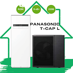 Тепловий насос Panasonic Aquarea T-CAP L повітря-вода WH-ADC0309K6E5/WH-UDZ09KE5 9 кВт, 90 кв.м., 220 В