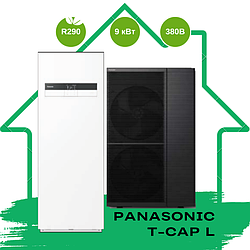 Тепловий насос Panasonic Aquarea T-CAP L повітря-вода WH-ADC0912K9E8/WH-UXZ09KE8 9 кВт, 90 кв.м., 380 В