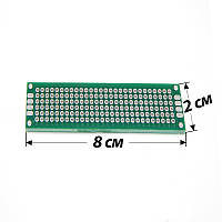 Печатная макетная плата под пайку двухсторонняя 2х8 см