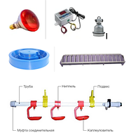 Набір для брудеру з терморегулятором, лампою ІЧ, патроном, системою  напування, годівницею, поїлкою вак. - №3
