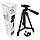 Трипод-штатив для телефону та фотоапарату 106 см TF 3120, фото 4