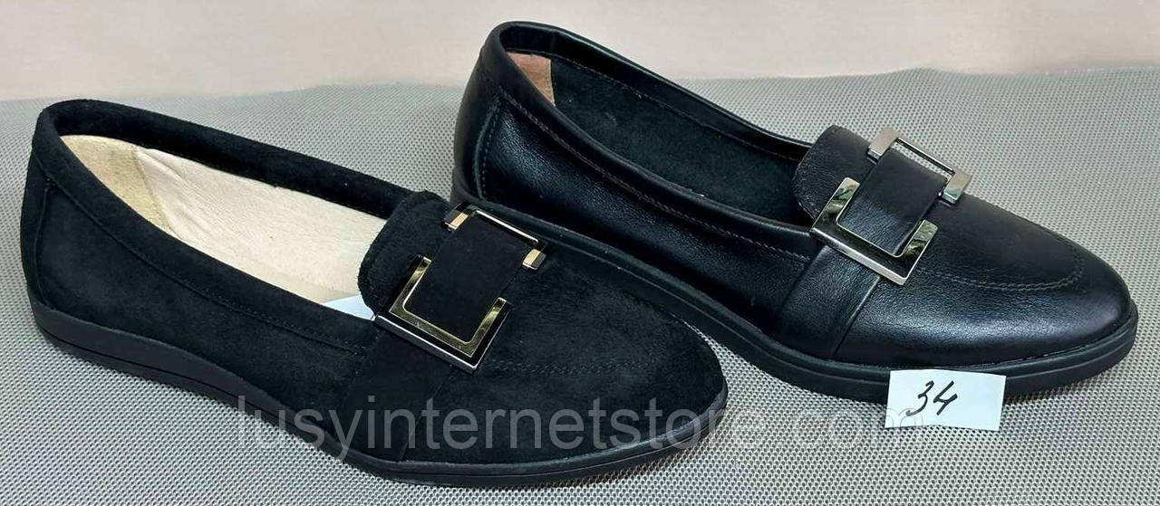 Туфлі жіночі лофери з натуральної шкіри від виробника модель КС24-34, фото 1