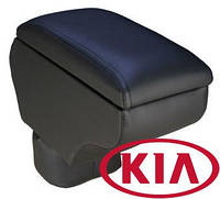 Подлокотник Armrest для Kia Rio 3 2011-2017