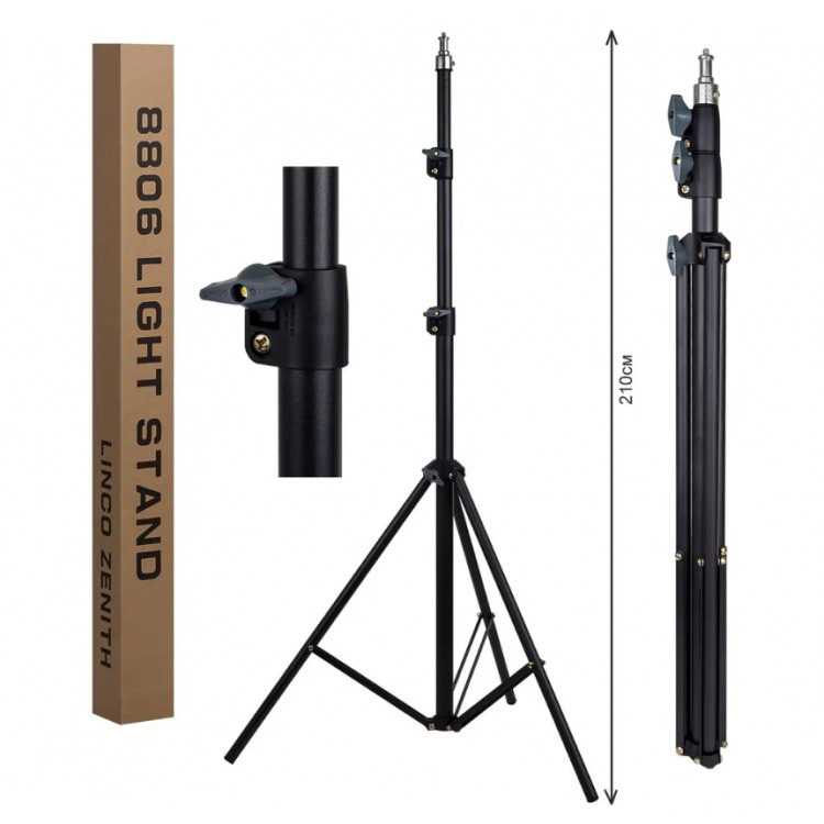 Універсальна складна стійка-штатив 210 см 8806