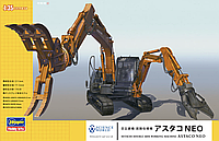 Сборная модель бульдозера Hasegawa SW04 Astaco Neo Double Arm Working Machine