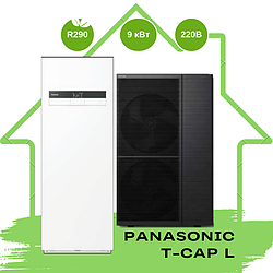 Тепловий насос Panasonic Aquarea T-CAP L повітря-вода KIT-AXC0 WH-ADC0912K6E5/UXZ09KE5 9 кВт, 90 кв.м., 220 В