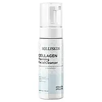 Очищающая пенка для умывания с коллагеном HOLLYSKIN Collagen Foaming Facial Cleanser, 150 ml