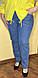 Жіночі брючки МОМ великих розмірів у двух кольорах, фото 2