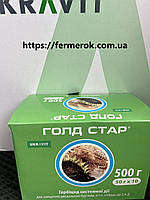 ГЕРБІЦИД ГОЛД СТАР УКРАВІТ( АНАЛОГ ГРАНСТАР ПРО )