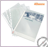 Файли ESSELTE  A4, PP 40мкм, в упаковці 100шт (16690)